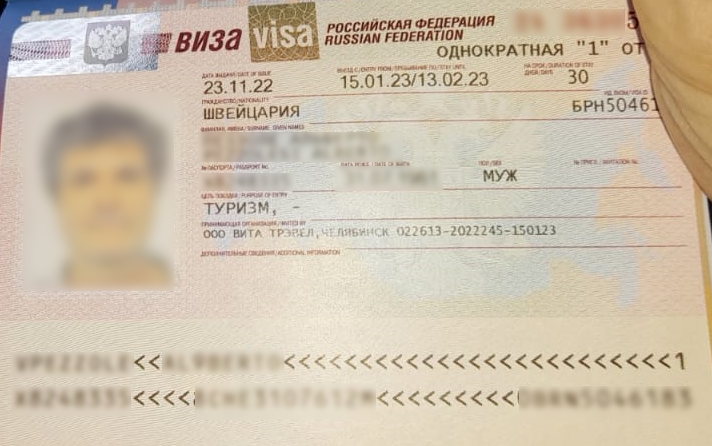 Оформление визы в Россию для граждан США в 2024 году