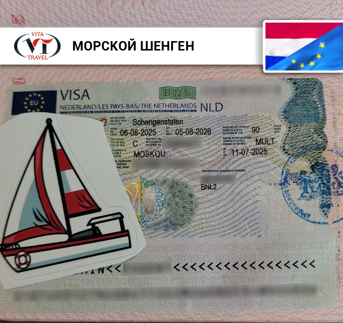 Шенгенская виза для моряков в Санкт-Петербурге