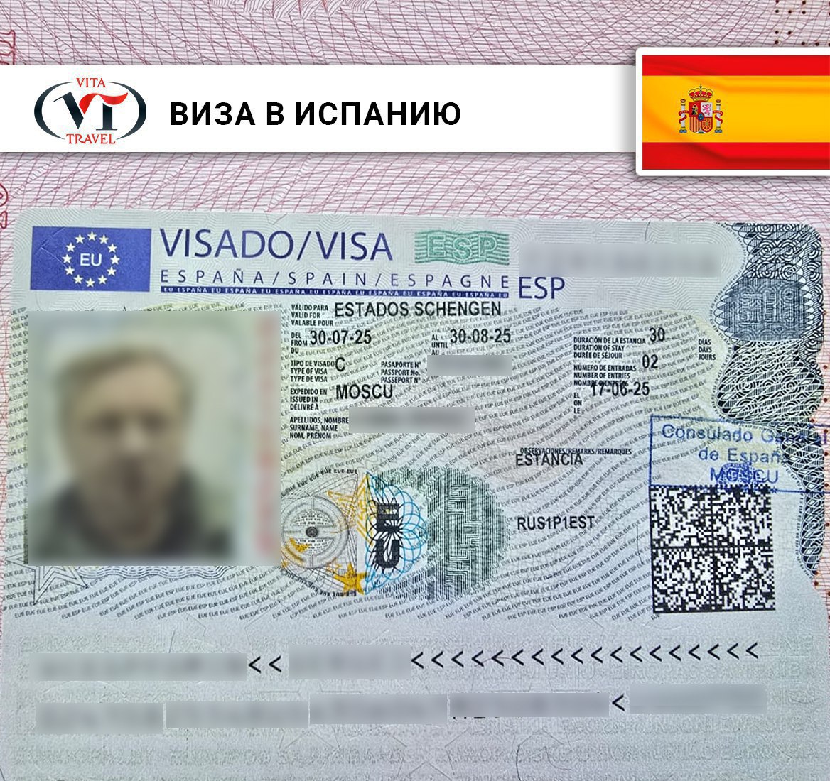 Шенгенская виза в Испанию в Санкт-Петербурге