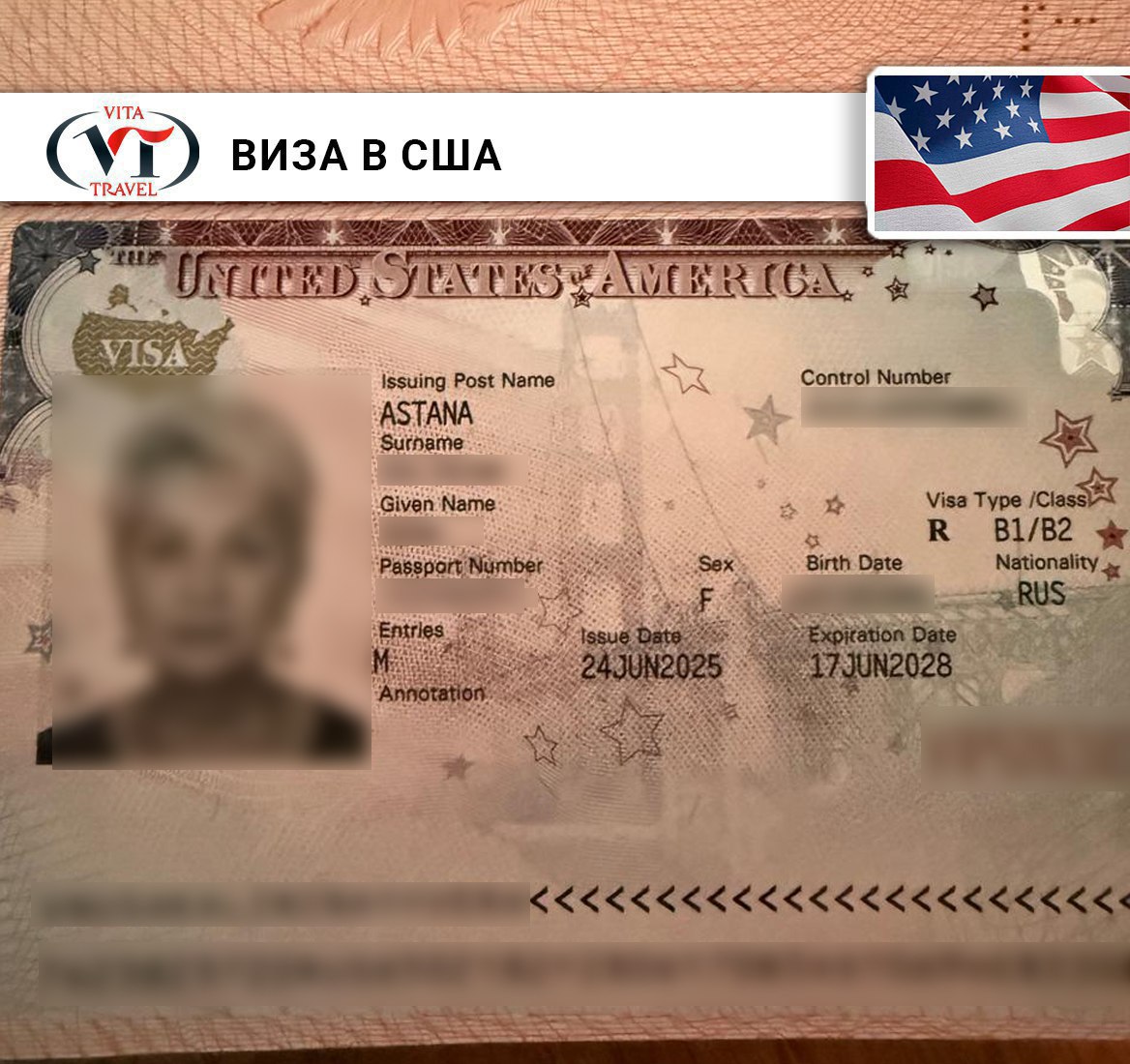 Виза в США в Санкт-Петербурге 
