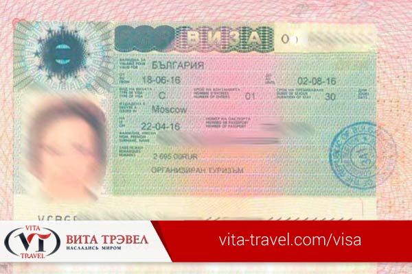 виза в Болгарию виза в Болгарию