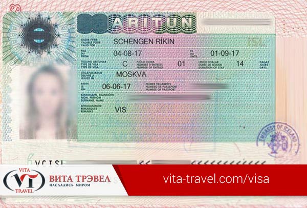 виза в Исландию