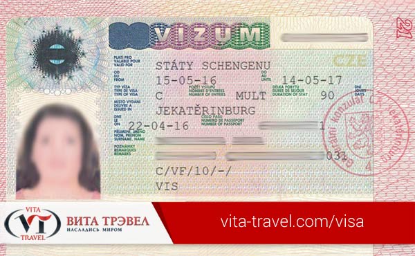 виза в Чехию виза в Чехию