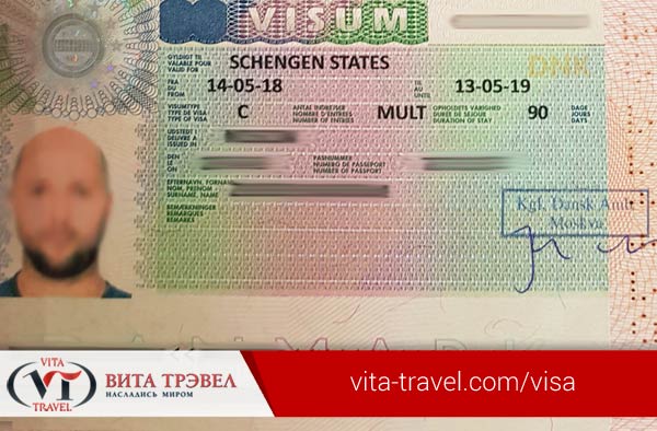 Виза в Данию Виза в Данию