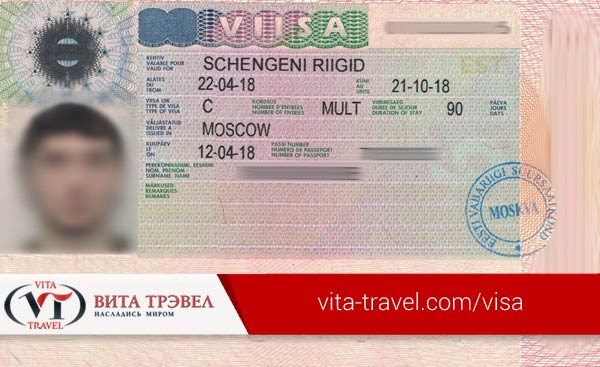 виза в Эстонию виза в Эстонию
