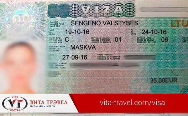 виза в Литву виза в Литву