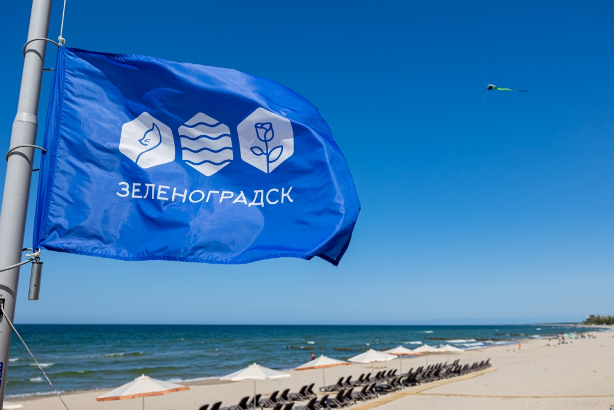 Балтийский бриз Зеленоградска